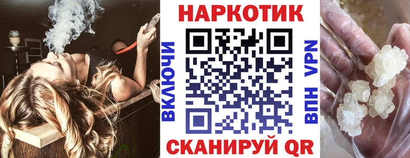 Виды наркоты Туймазы ГАШ АМФ Мефедрон A PVP