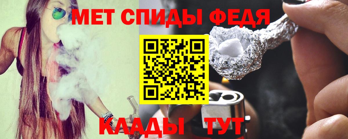 Amphetamine  АМФЕТАМИН  Туймазы  Вход с VPN  mega сайт  АМФЕТАМИН Premium 