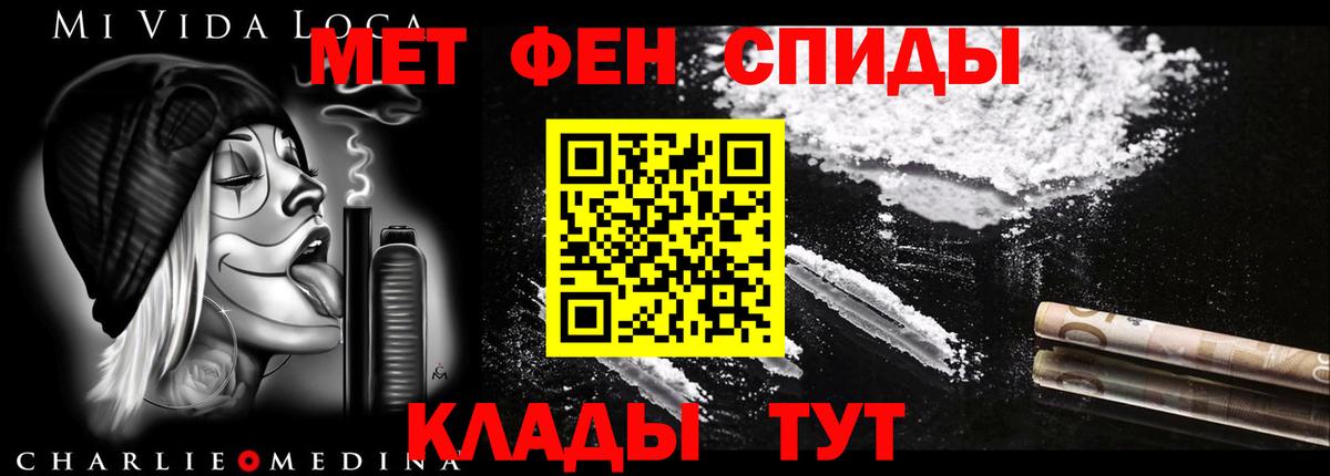 Amphetamine VHQ Туймазы