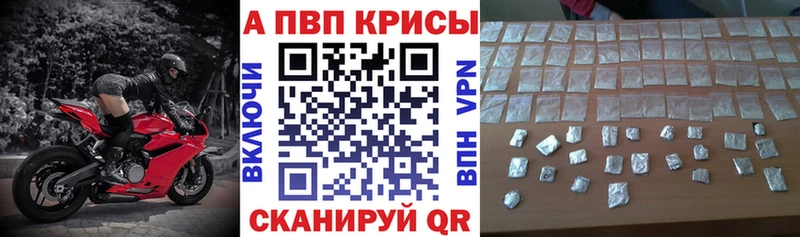 APVP СК КРИС  Туймазы 
