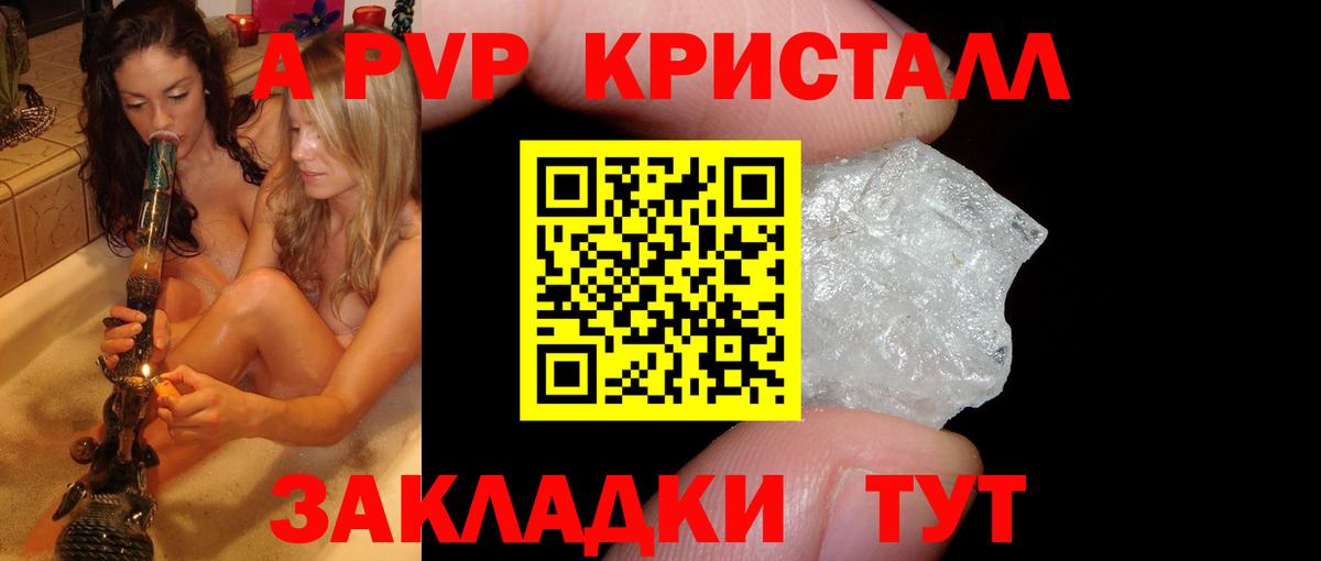 Альфа ПВП крисы CK  Вход с VPN  Туймазы 