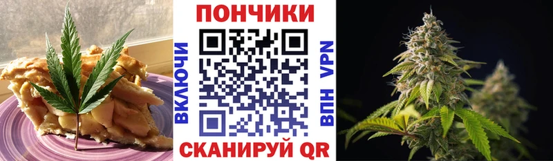 Печенье с ТГК марихуана Туймазы