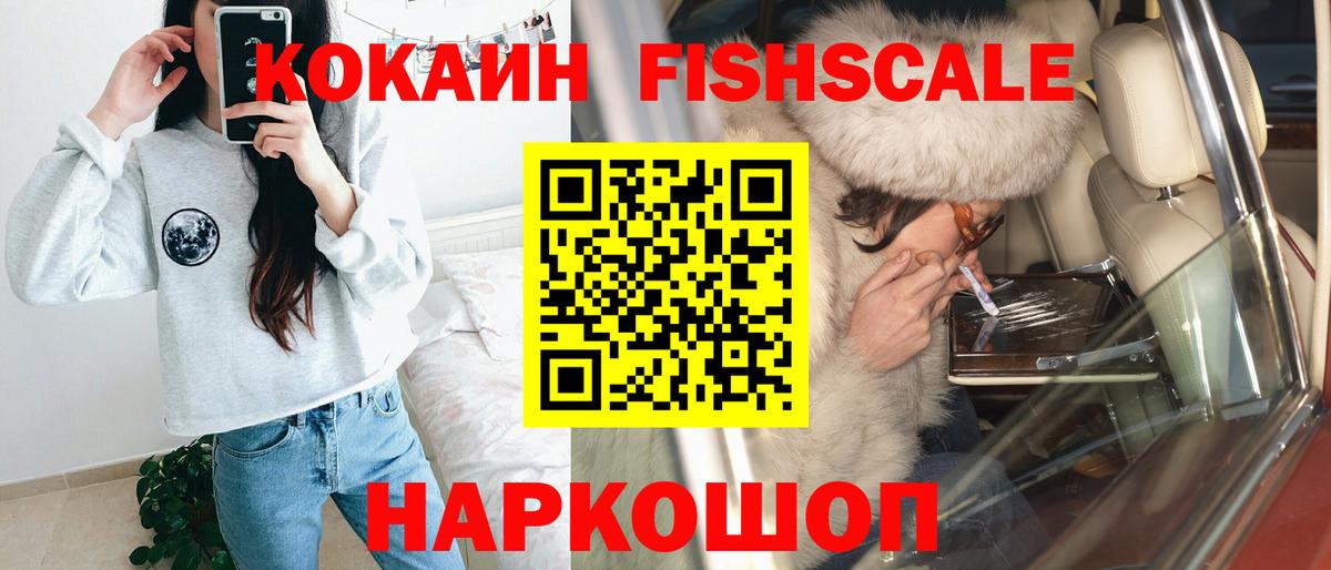 COCAIN 98% Туймазы