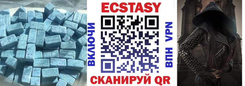 ЭКСТАЗИ диски  сколько стоит  Туймазы 