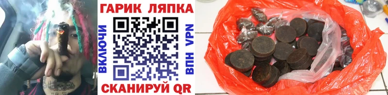 продажа наркотиков  ОМГ ОМГ рабочий сайт  ГАШИШ ice o lator  Туймазы 