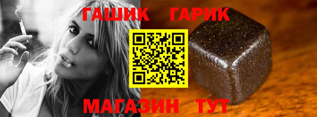 Гашиш Premium Туймазы