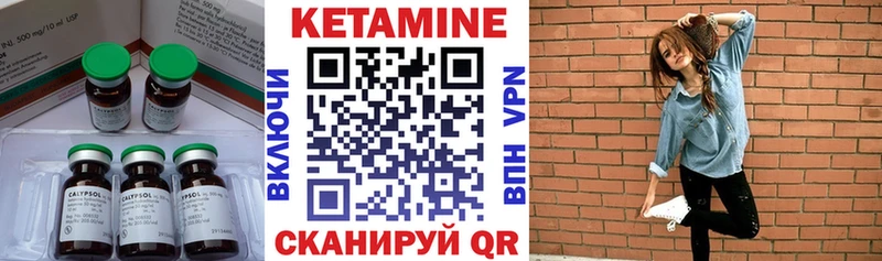 КЕТАМИН ketamine  Туймазы 