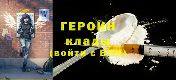 мескалин Гусиноозёрск