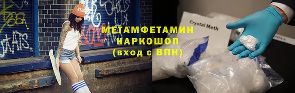 PSILOCYBIN Гусь-Хрустальный