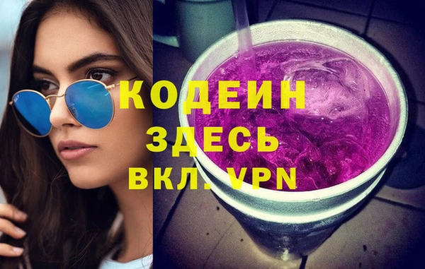 мескалин Гусиноозёрск