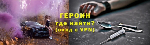 герыч Гусев