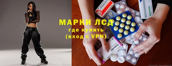 PSILOCYBIN Гусь-Хрустальный
