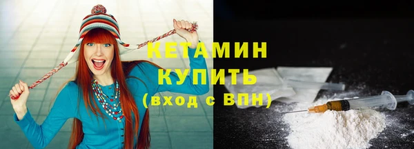 мескалин Гусиноозёрск