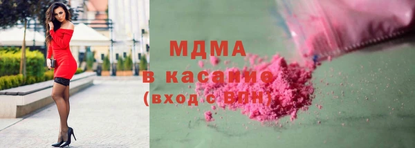 мескалин Гусиноозёрск