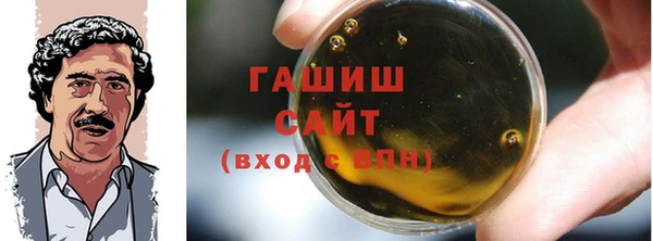 PSILOCYBIN Гусь-Хрустальный