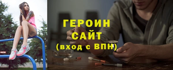 мескалин Гусиноозёрск