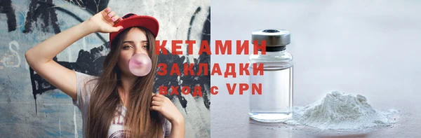 мескалин Гусиноозёрск