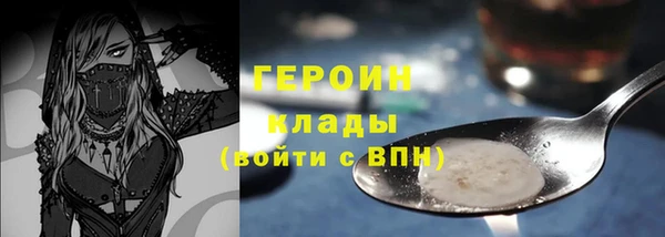 PSILOCYBIN Гусь-Хрустальный