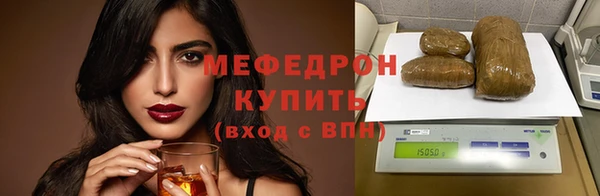 мескалин Гусиноозёрск