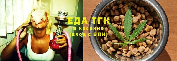 мескалин Гусиноозёрск