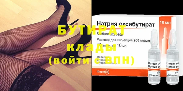 мдма Тобольск