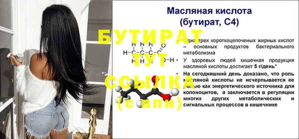 мескалин Гусиноозёрск