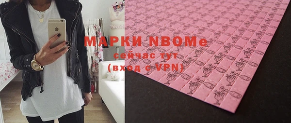 мескалин Гусиноозёрск