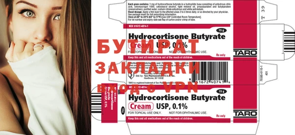 мескалин Гусиноозёрск