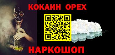 меф Нальчик