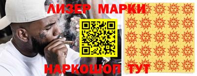MESCALINE Наро-Фоминск