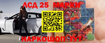 MESCALINE Наро-Фоминск