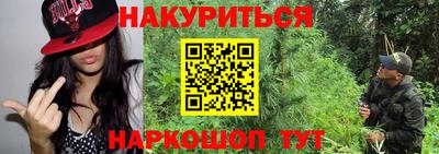 меф Нальчик