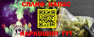 MESCALINE Наро-Фоминск