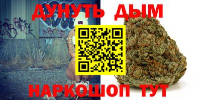 MESCALINE Наро-Фоминск