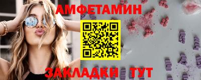 меф Нальчик