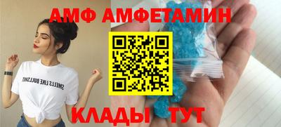 меф Нальчик