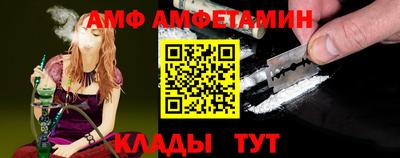 меф Нальчик