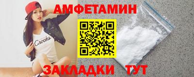 меф Нальчик