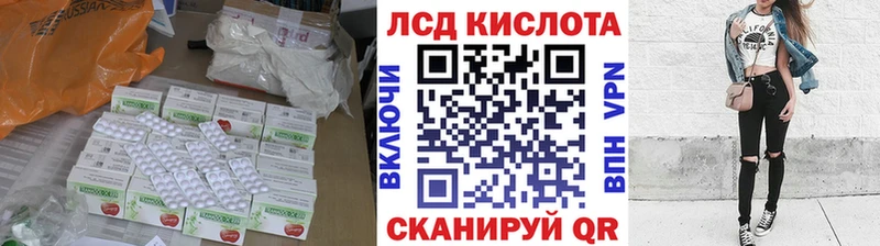 площадка телеграм  Туймазы  Лсд 25 экстази ecstasy  закладки 