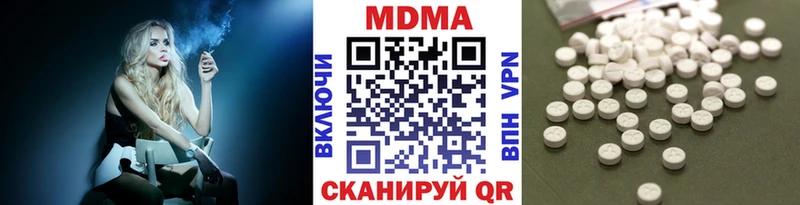 МДМА VHQ  Туймазы 