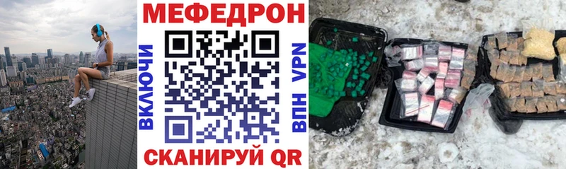 Меф мука  Туймазы 