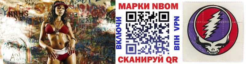 Наркотические марки 1,5мг  хочу наркоту  Туймазы 