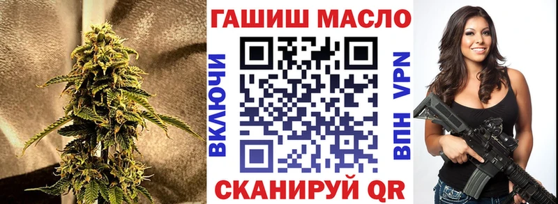 где купить наркоту это клад MEGA сайт ТГК жижа Туймазы