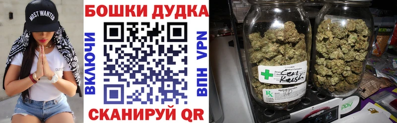 Бошки марихуана SATIVA & INDICA  ОМГ ОМГ ССЫЛКА  Туймазы 